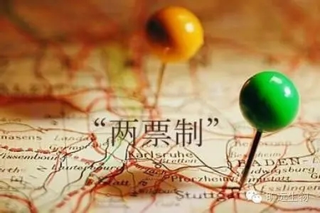 耗材两票制界定细则：3情形视同生产企业，，，，流通巨头可多开一票