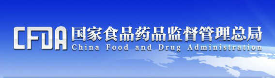 医械流通飞检重磅来袭，，，，30余企业被取缔、休业、整改