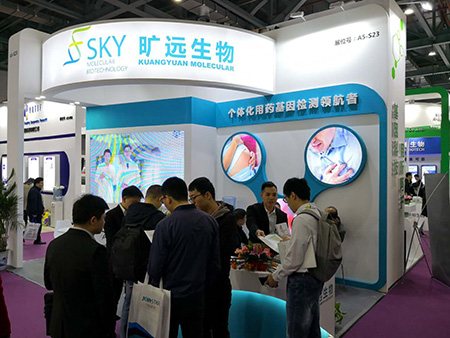苏州9001cc金沙以诚为本生物，，，第十六届国际磨练医学暨输血仪器试剂展览会完善落幕！