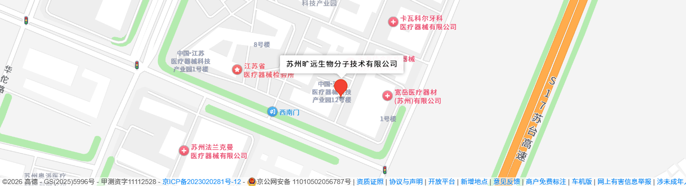 9001cc金沙以诚为本(中国)有限公司官网